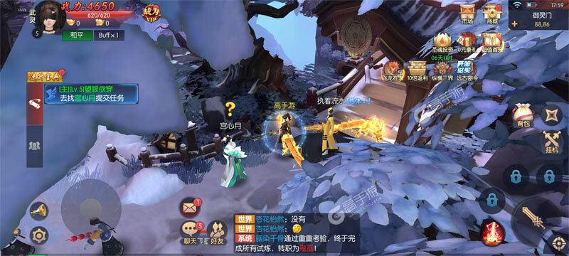 永夜魔君测试版