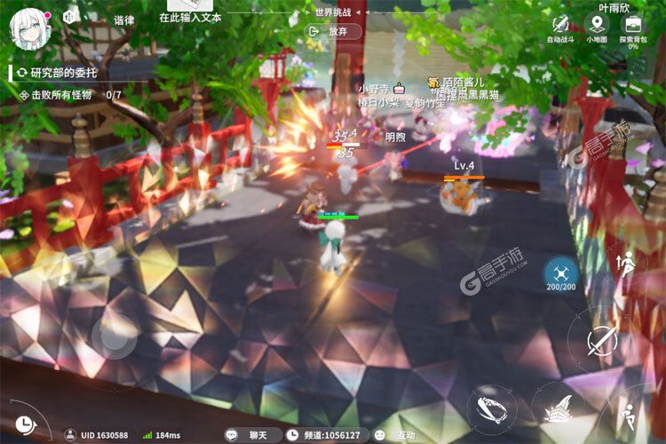 开放空间安卓版