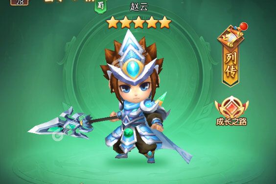 三国先锋游戏