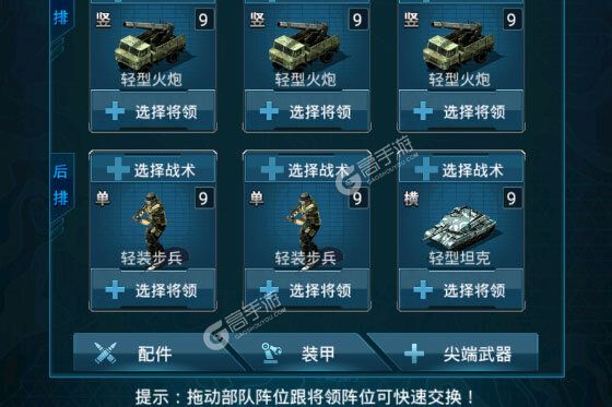 战争时刻2025