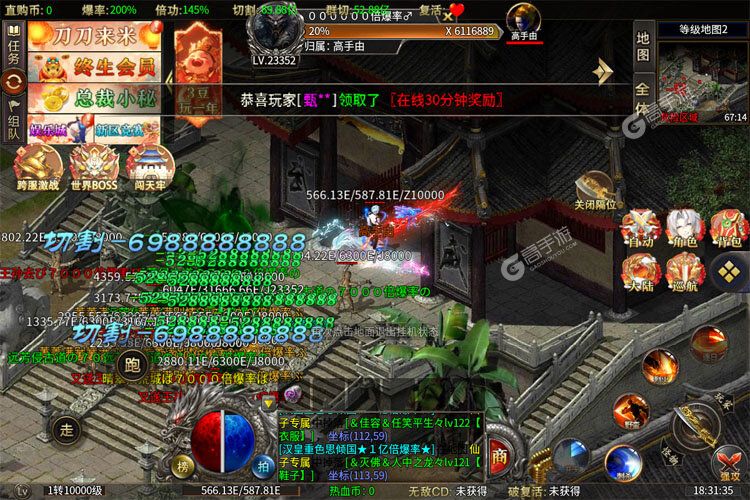 暗影防线正版
