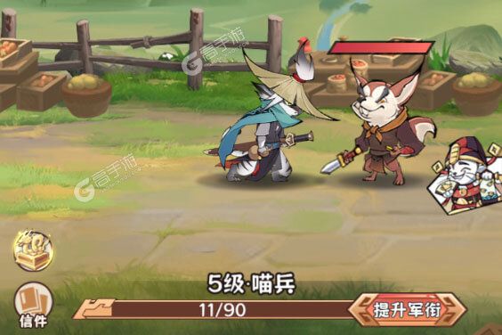 探探猫大作战下载