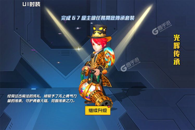 秩序之路安卓版