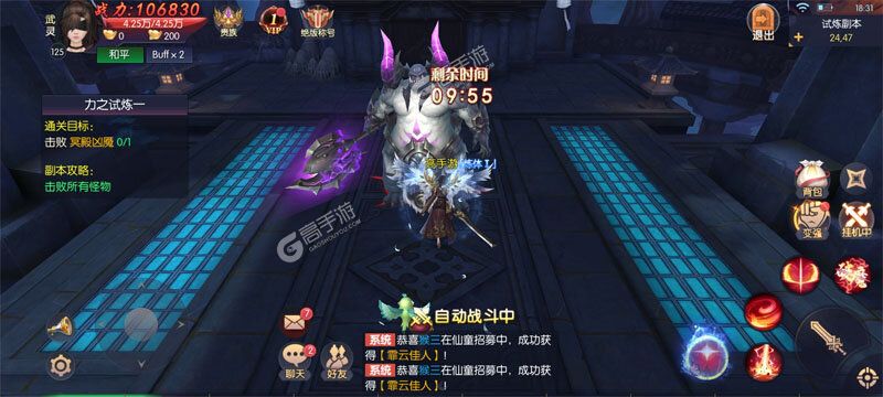 永夜魔君老版本