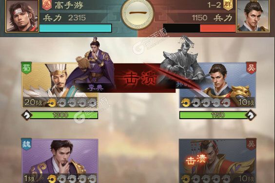 奇兵谋略最新版