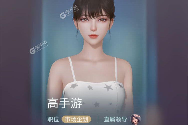 杜拉拉升职记下载