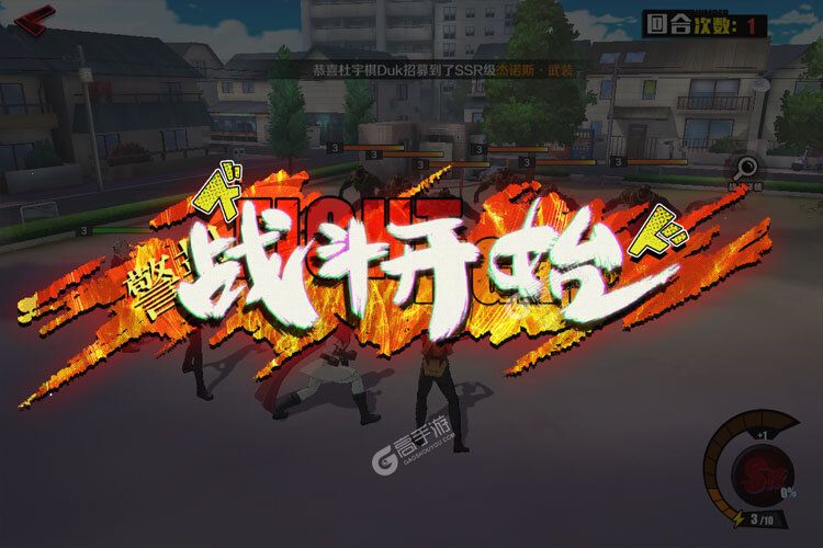 一拳超人正义执行下载