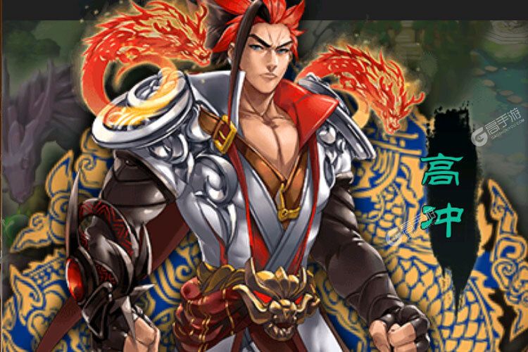 魔天记下载安装