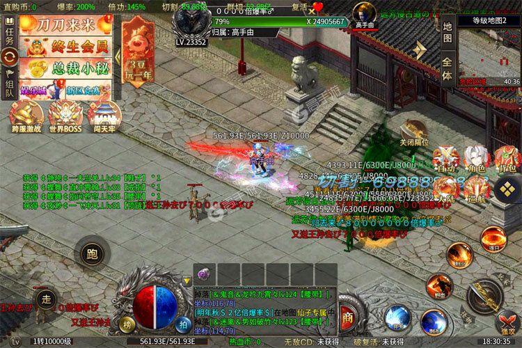 暗影防线电脑版