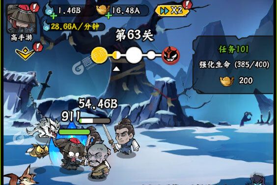 凌云记测试版