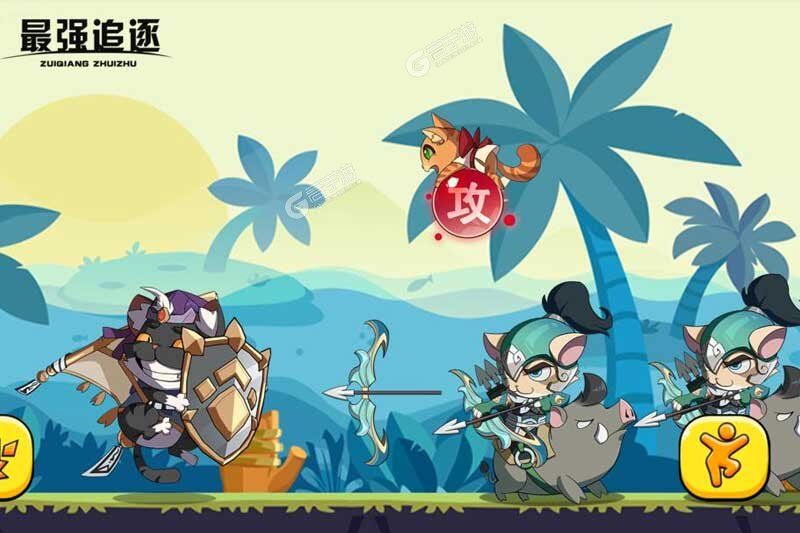 最强追逐九游版
