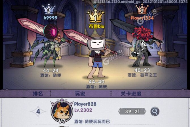 飞翔之光正版