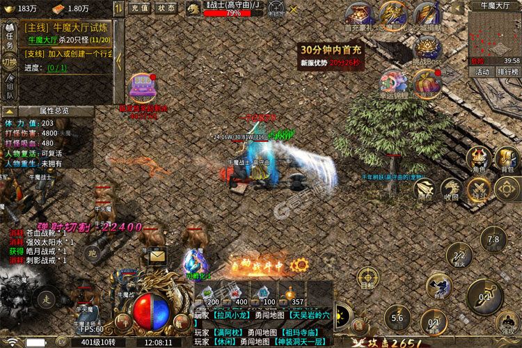 魔戒传奇OL下载 免费魔戒传奇OL下载新版本方法和下载地址合集