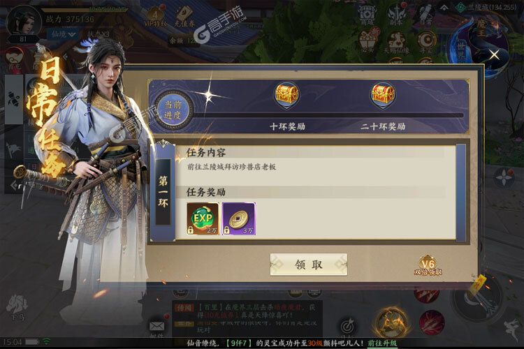 天堂魔狱老版本
