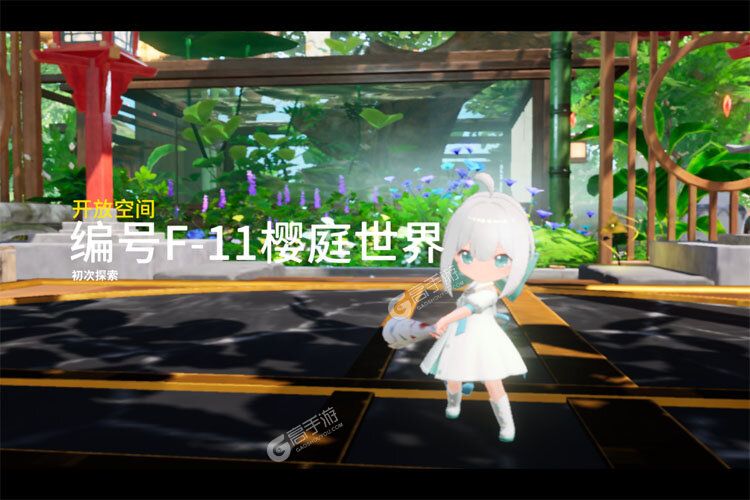 开放空间手机版
