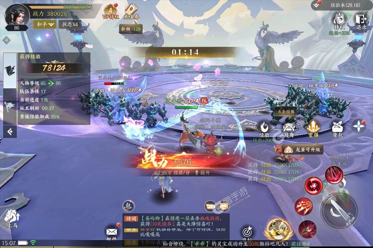 天堂魔狱最新版
