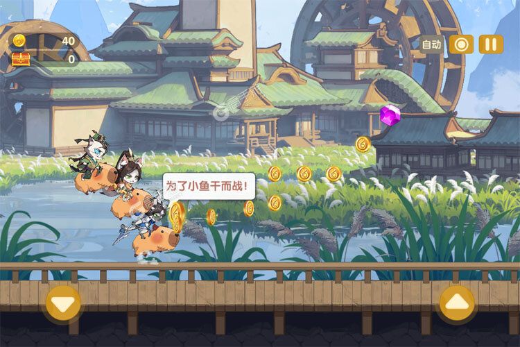 最强追逐电脑版