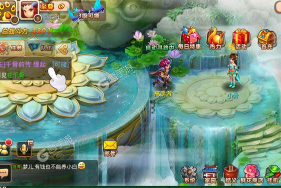 妖神传下载 免费妖神传下载新版本方法和下载地址盘点