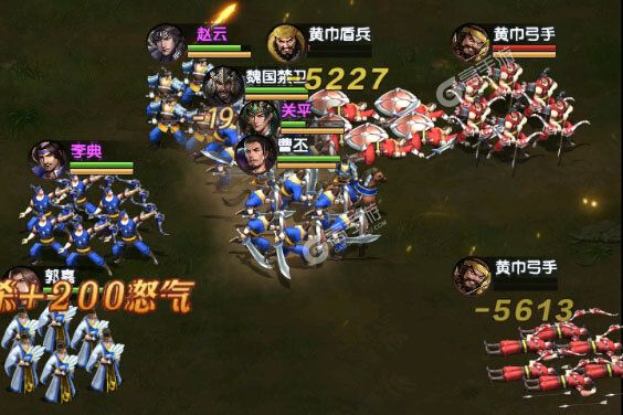三国问鼎山河内购版
