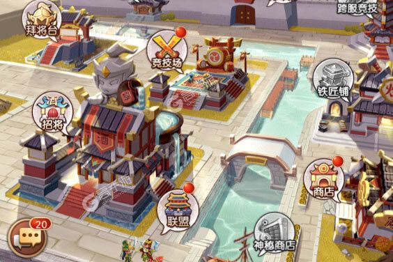 三国先锋最新版