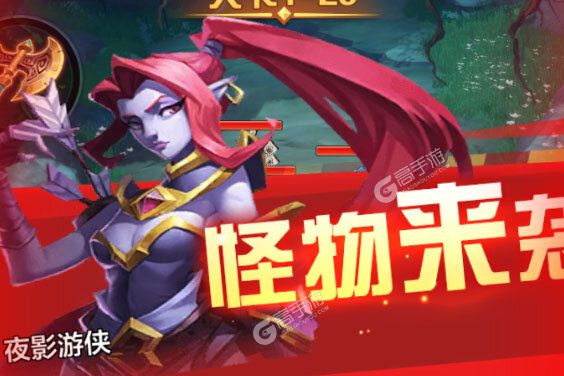 召唤师纷争下载 免费召唤师纷争下载新版本方法和下载地址汇总