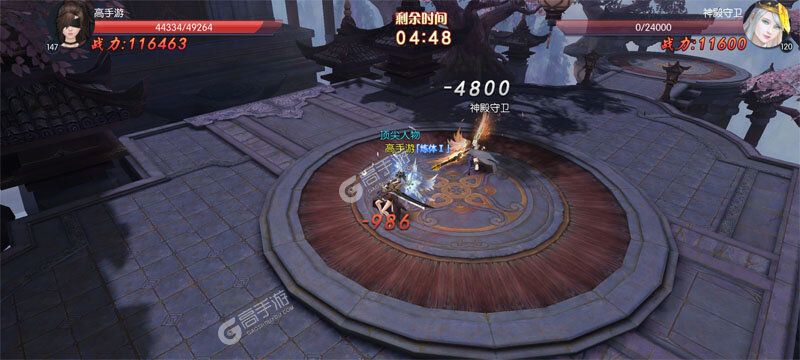 永夜魔君游戏