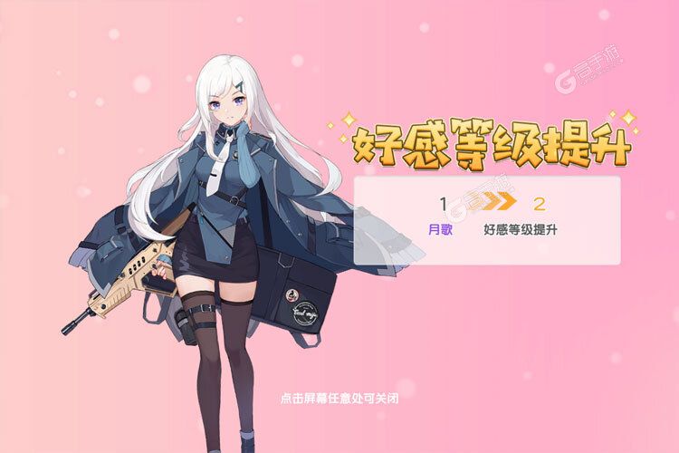 冒险小分队下载开启 最新冒险小分队安卓安装包下载地址汇总