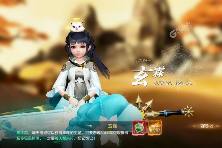 凡人修仙内购版