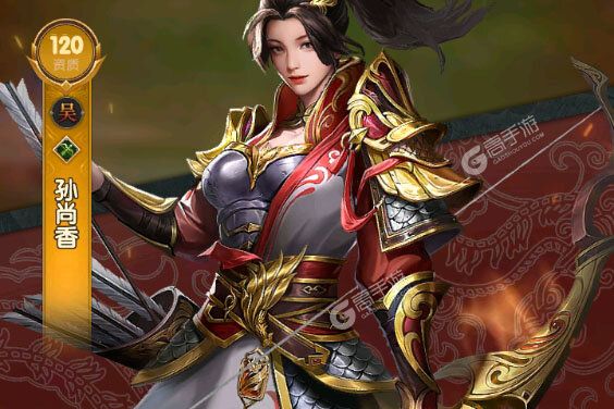 三国问鼎山河老版本