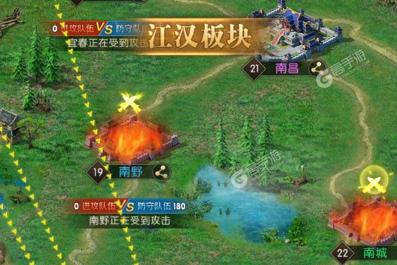 三国问鼎山河手机版