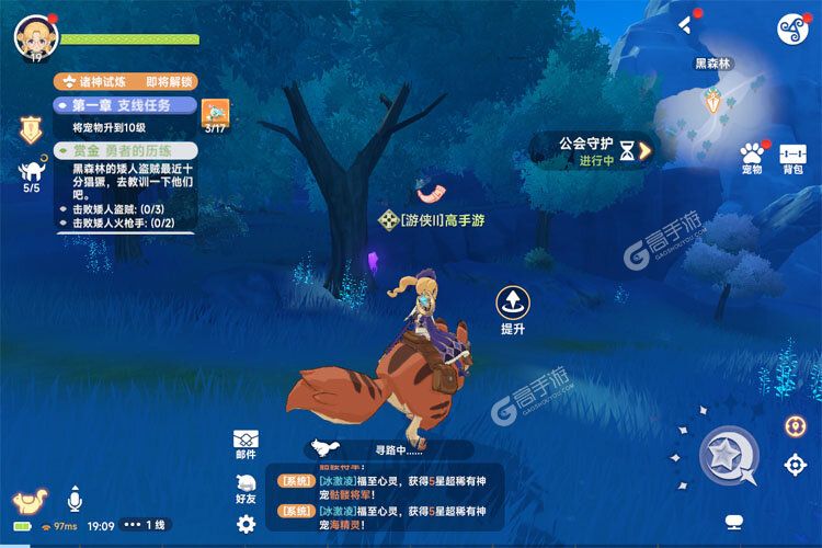 猎龙者之歌下载