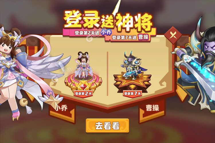 我是小奇兵下载 免费我是小奇兵下载新版本方法和下载地址合集