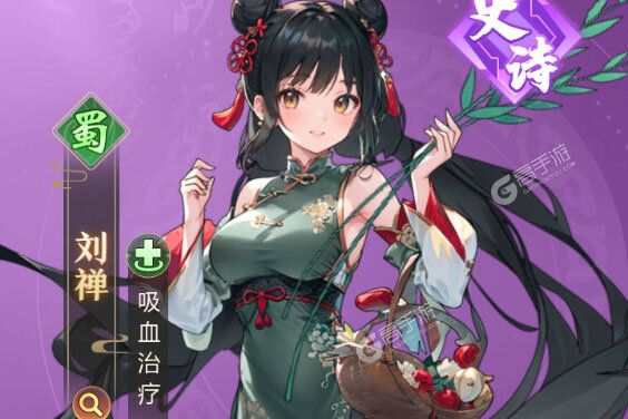 乱入英雄官方版