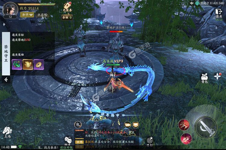 天堂魔狱正版
