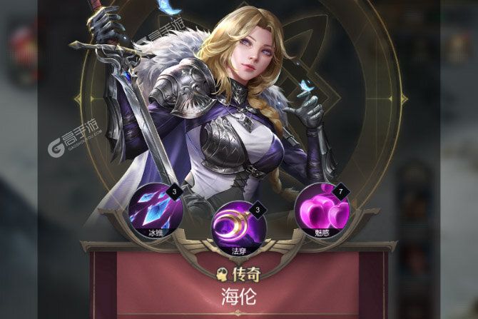 帝国雄师游戏