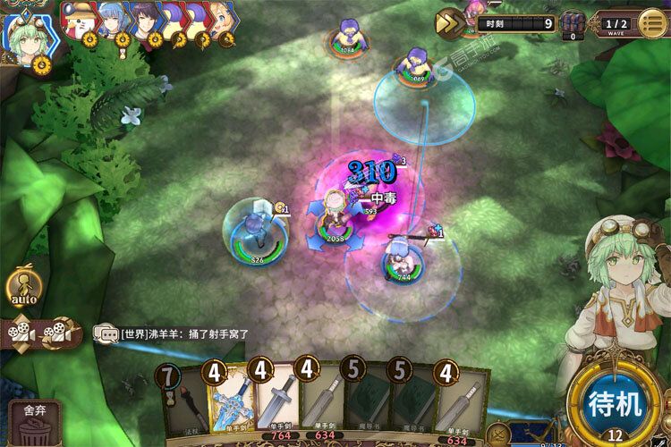 匠屋异闻录正版
