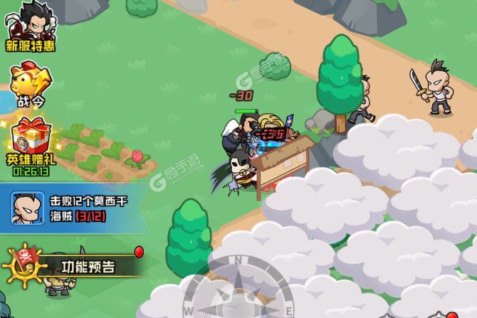 大航海威加手机版