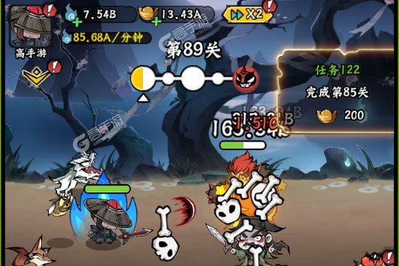 凌云记安卓版