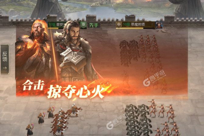 帝国雄师内购版