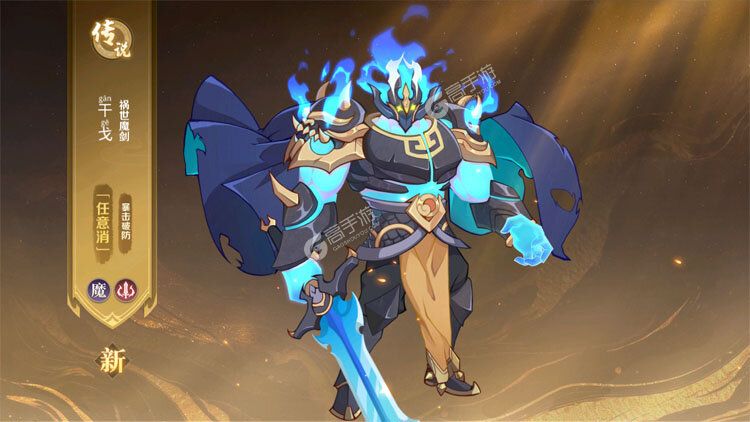 八荒旅途最新版