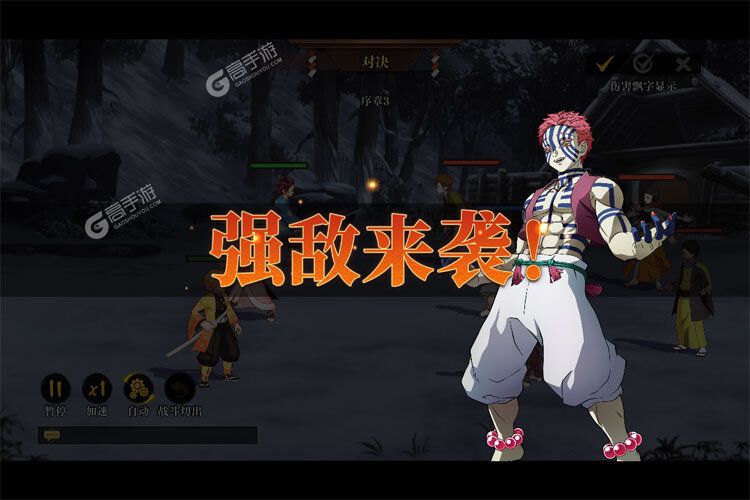 黑石启示官网版