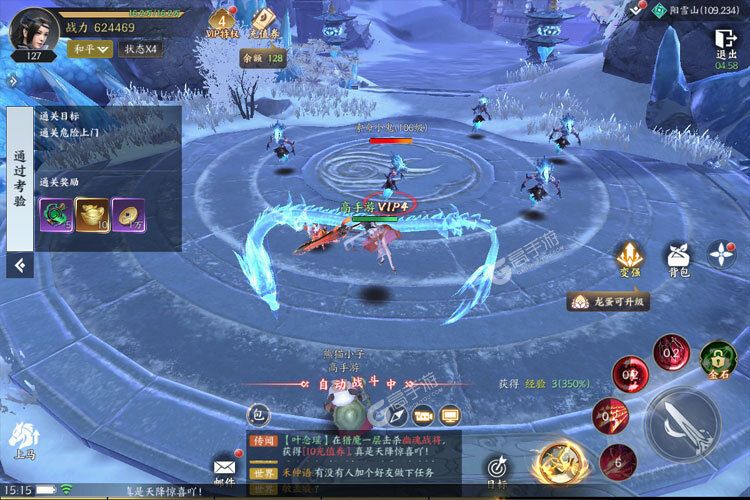 天堂魔狱手机版