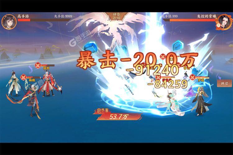 守卫山海安卓版