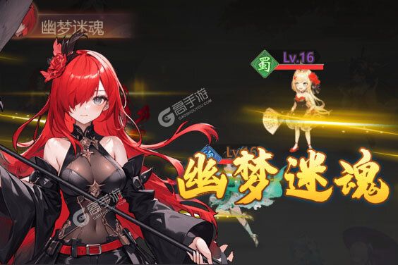 乱入英雄手游
