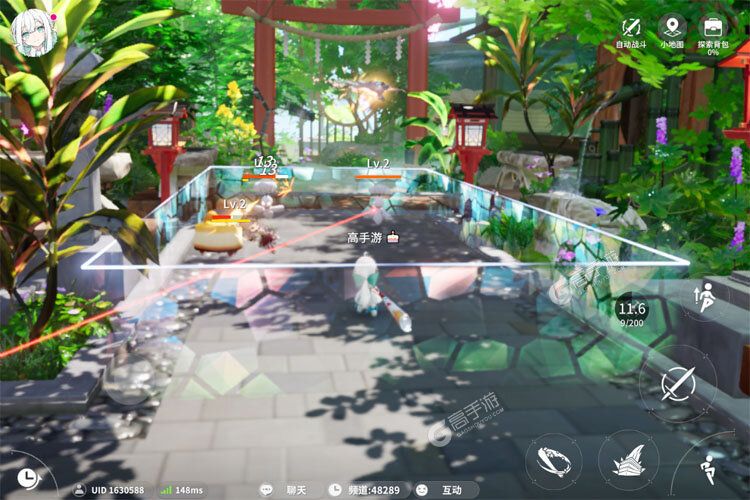开放空间最新版