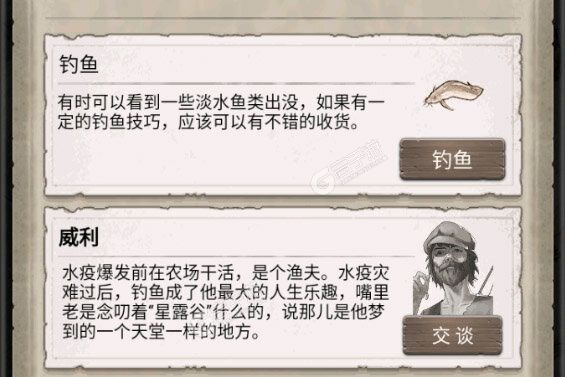 荒野日记下载