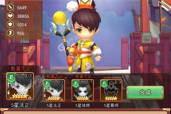 三国先锋正版