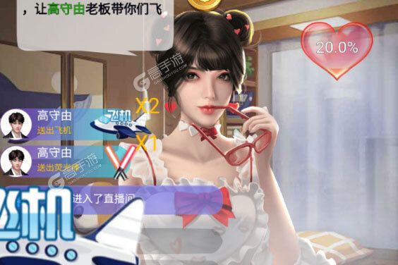 海魂少女手机版