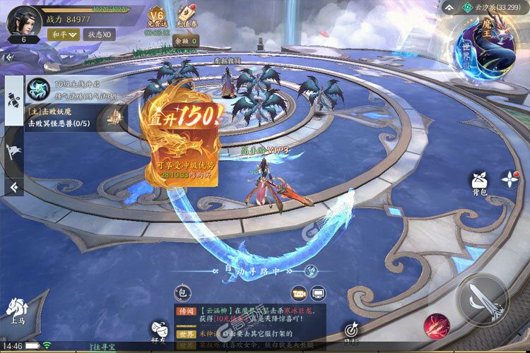 天堂魔狱官网版