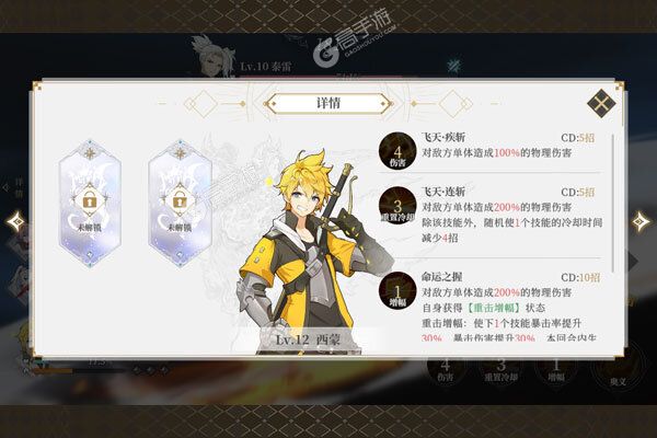 终焉誓约下载